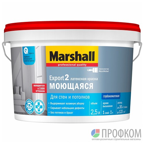 Краска Export-2 Marshall глубокоматовая BW (2,5л)