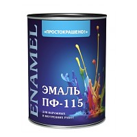 Эмаль ПФ-115 "ПРОСТОКРАШЕНО!" серая БАУЦЕНТР 0.9 кг
