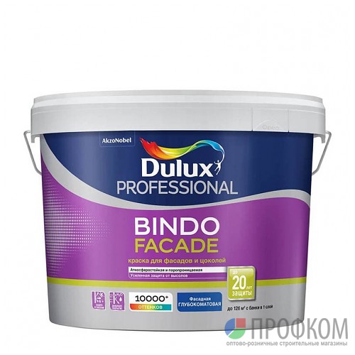 Краска Dulux Pro Bindo Facade,BW 9л