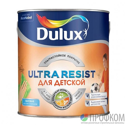 Краска Dulux Ultra Resist Для Детской мат BW 2,5л