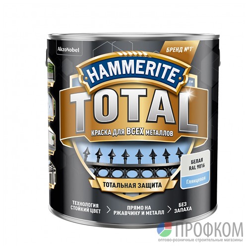 Краска HAMMERITE TOTAL  глянцевая Белая RAL 9016 0,75л