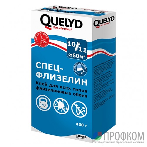 Обойный клей Quelyd Спец флизелин 450 гр