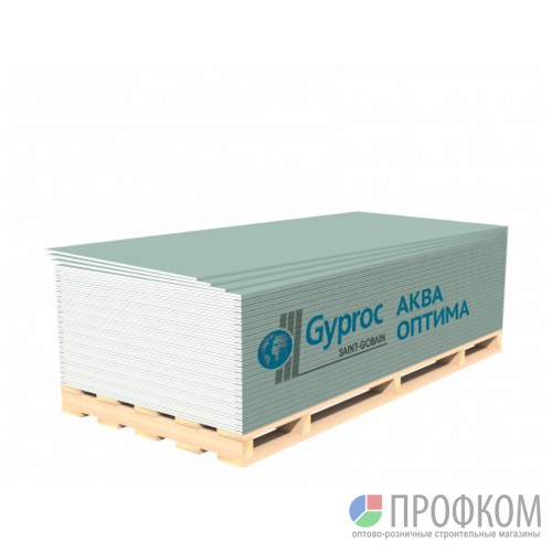 Гипсокартон Gyproc влагостойкий Аква Оптима 2500х1200х12,5мм