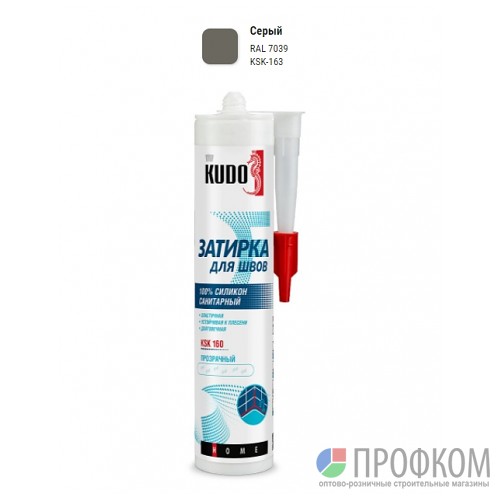 Герметик-затирка для швов KUDO HOME KSK-163 силиконовый санитарный, серый RAL 7039