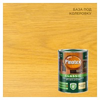 Пропитка для древесины «PINOTEX Classic CLR» (база под колеровку)1 л