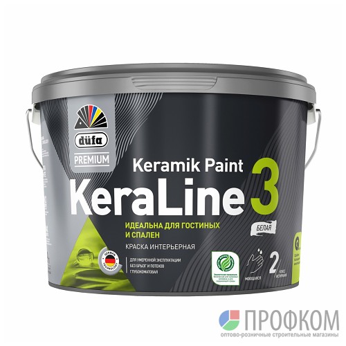 Краска водно-дисп.  KeraLine 3  база1  0,9л DufaPremium