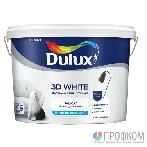 Краска Dulux Новая ослепительно белая мат.3D 9 л